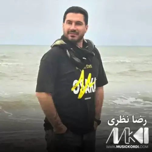 ئای فه‌له‌ک